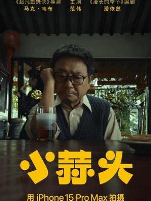 排名作品
